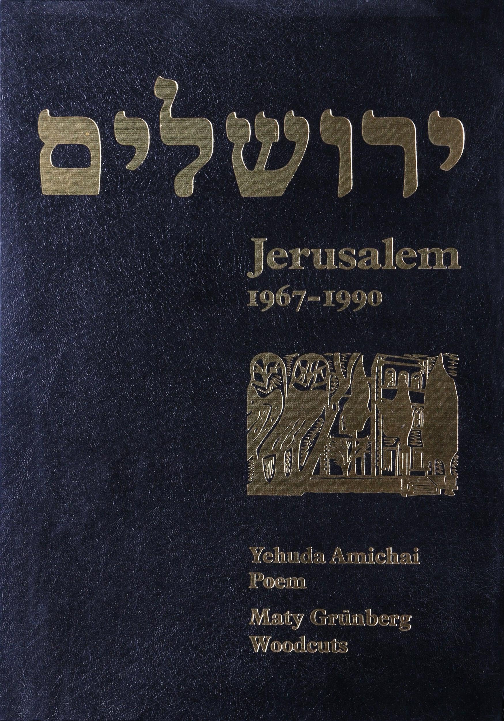 Maty Grunberg, Jerusalem, 1967-1990