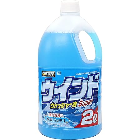 Amazon プロスタッフ 車用 ウインドウォッシャー液 スーパー 2l ストレートタイプ A 41 ウォッシャー液 車 バイク