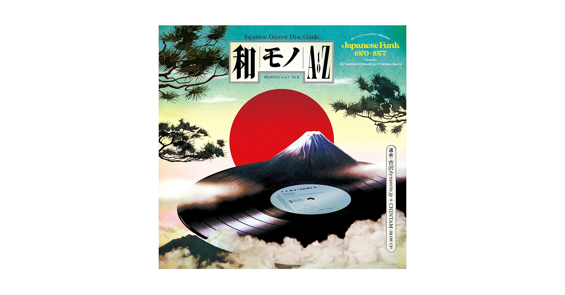 Amazon.com: WAMONO A to Z Vol. II - Japanese Funk 1970-1977