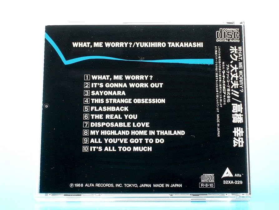 Amazon.co.jp: WHAT,ME WORRY?: ミュージック