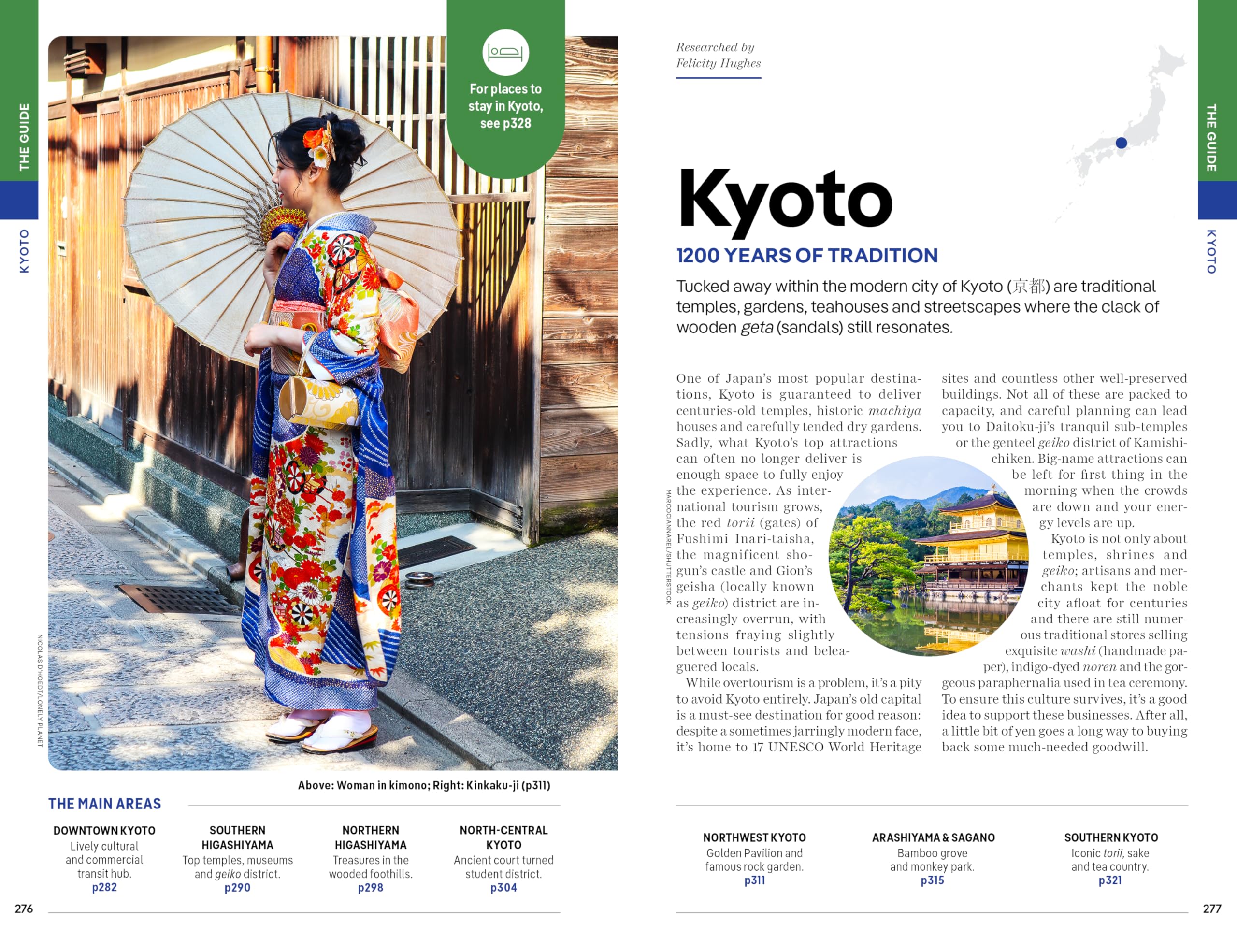 Lonely Planet Japan (Travel Guide)