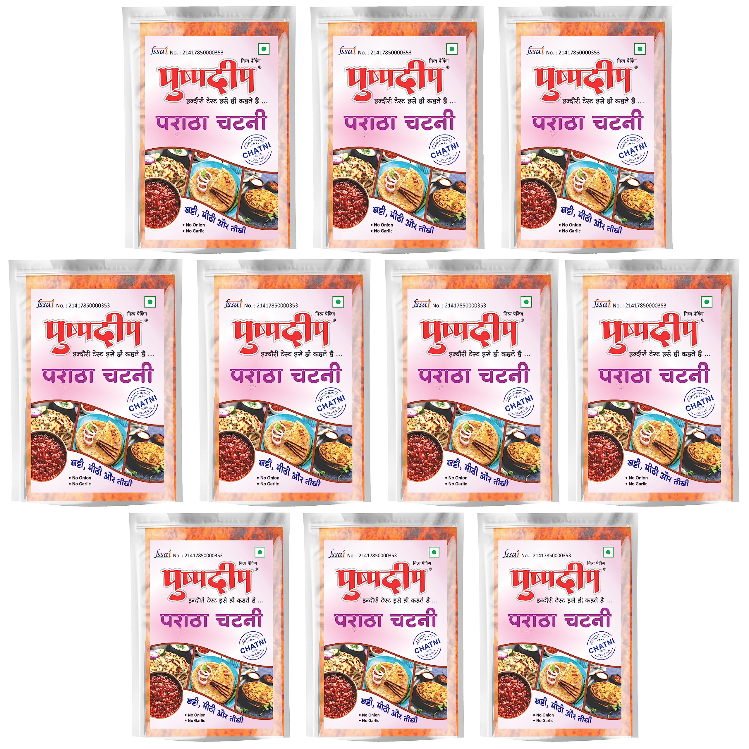 Pushpdeep Paratha Chatney - Tangy Spicy Chutneys for Indian Snacks , Home Made Sweet, Sour, Spicy Taste- No Onion, No Garlic (1Kg, Pack of 10, 100g Each Packet) (B0CB4K14KD) Amazon Price History, Amazon Price Tracker