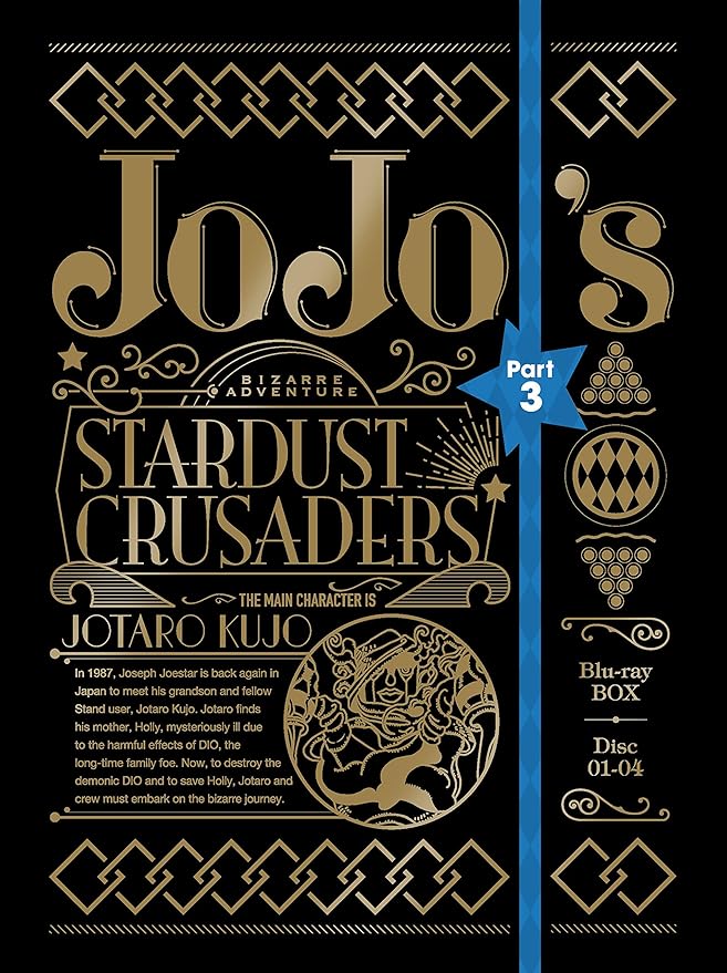 年中無休 Box 初回仕様版 アニメーション Blu Ray 返品種別a Blu Ray エジプト編 スターダストクルセイダース 第3部 ジョジョの奇妙な冒険 送料無料 枚数限定 限定版 Tvアニメ アニメ Popschooltwenterand Nl