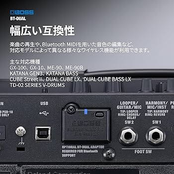 【Bluetoothアダプタ装着済み+アダプタ+バッグ付き】BOSS ME-90 Bluetoothアダプタ装着済み+アダプタ+バッグ付き】BOSS ME-90