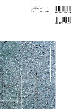 ドイツ基本権裁判の展開 ドイツ基本権裁判の展開 - 信山社出版株式会社 【伝統と革新、学術世界