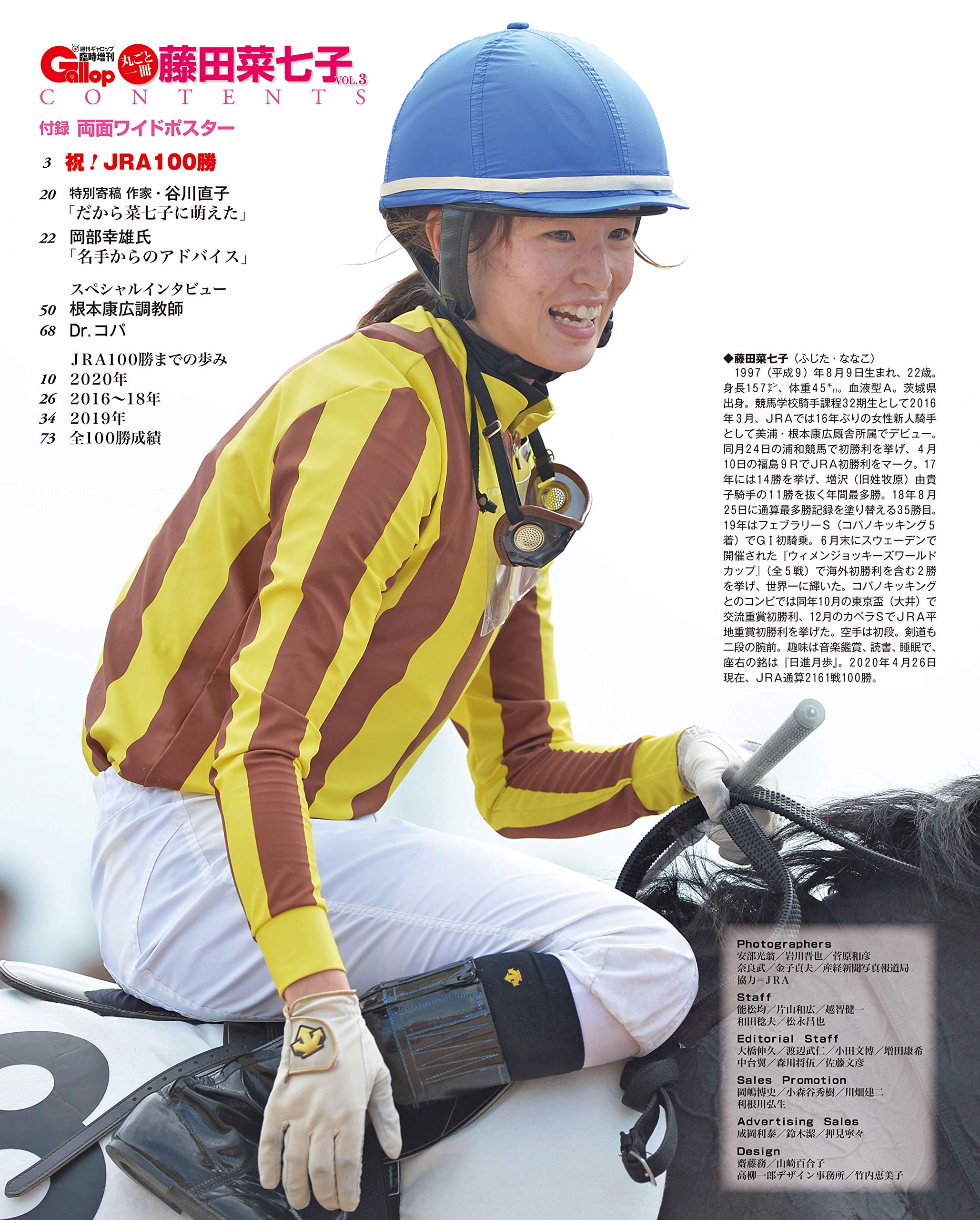 Amazon.co.jp: 週刊Gallop: 本、バイオグラフィー、最新アップデート