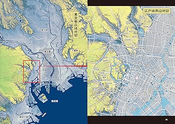 江戸城 (図説 日本の城と城下町③) | 西木浩一, 小粥祐子 |本 | 通販