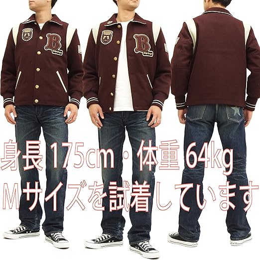 Amazon | (マクレガー) McGREGOR ウールメルトンジャケット 113134651