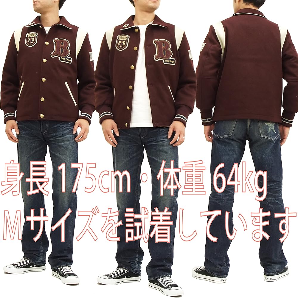 Amazon | (マクレガー) McGREGOR ウールメルトンジャケット 113134651