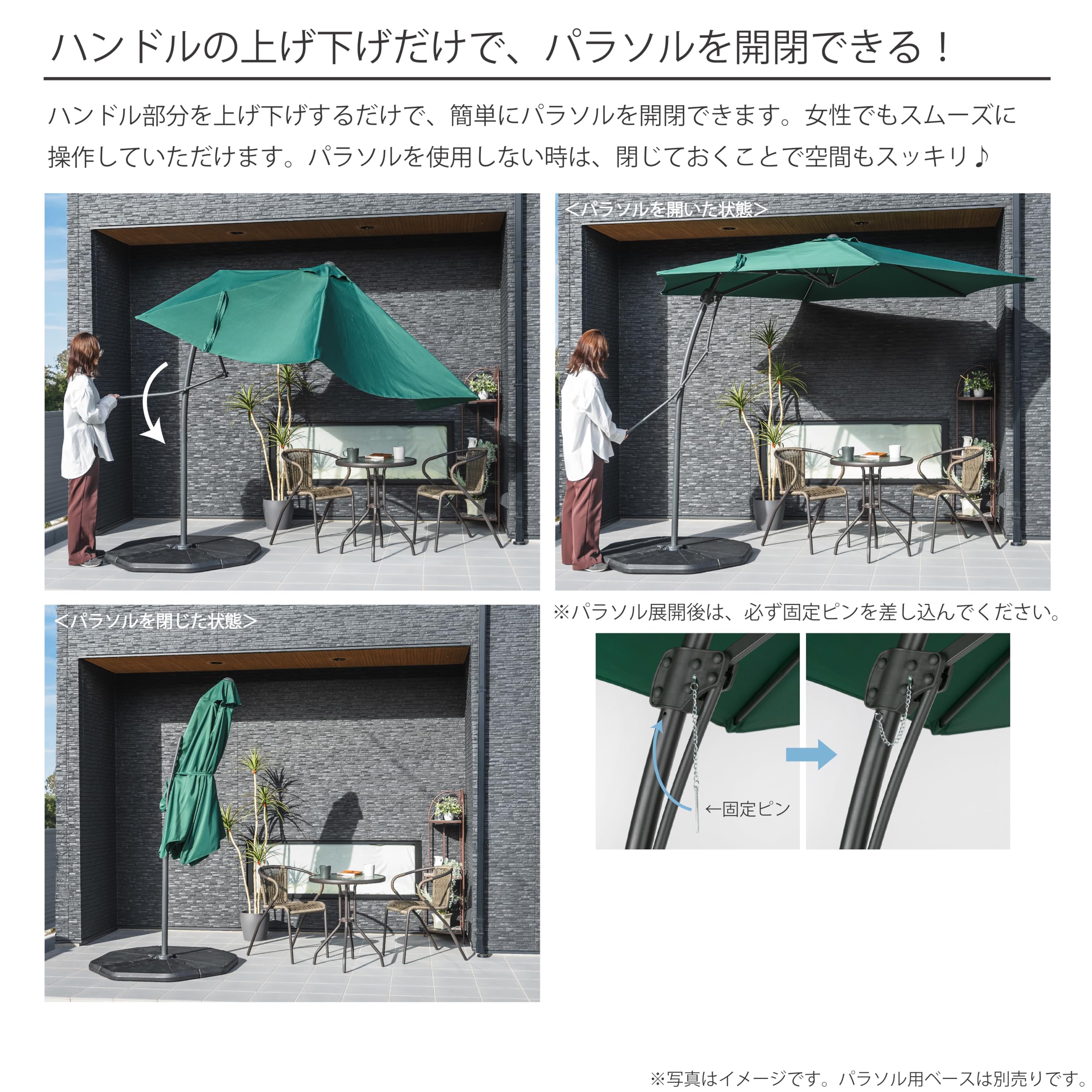 Amazon | 武田コーポレーション パラソル・簡単開閉・お庭 グリーン 