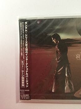 Amazon.com: Aisenshi Zxr: CDs & Vinyl Amazon.com: Aisenshi Zxr: CDs & Vinyl