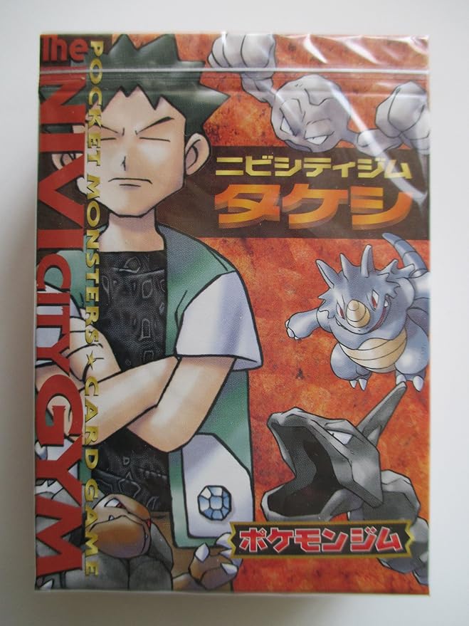 Amazon Co Jp ポケモンカードゲーム ニビシティジム タケシ ホビー