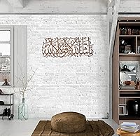 Vista 6 de MashaAllah - Arte de pared islámico de metal grande, decoración de pared islámica, regalos musulmanes, caligrafía árabe de metal plateado Masha