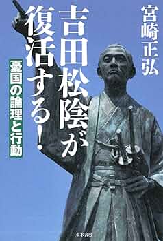 昭和初期　画集　吉田松陰　画集　1部　2部セット鑑定済み 81qlLwVybTL._UF350,350_QL50_.jpg