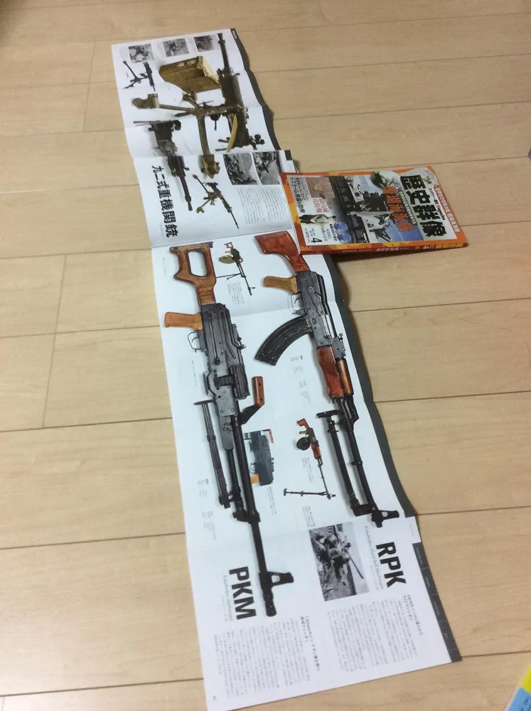 銃砲入門-ガン狂にささげる本／岩堂憲人著。広済堂刊【昭和53年第3刷　帯切れ】。 銃砲入門-ガン狂にささげる本／岩堂憲人著。広済堂刊【昭和53年