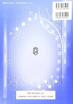 pharmaｖision　薬剤師のための臨床講座 The 1st Series [−] Principal Pharmacotherapy 改訂3版が出版されました。 | 慶應