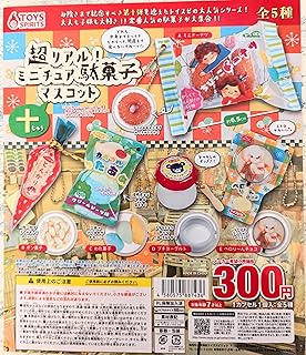 超リアルミニチュア駄菓子マスコット, 全5種類,