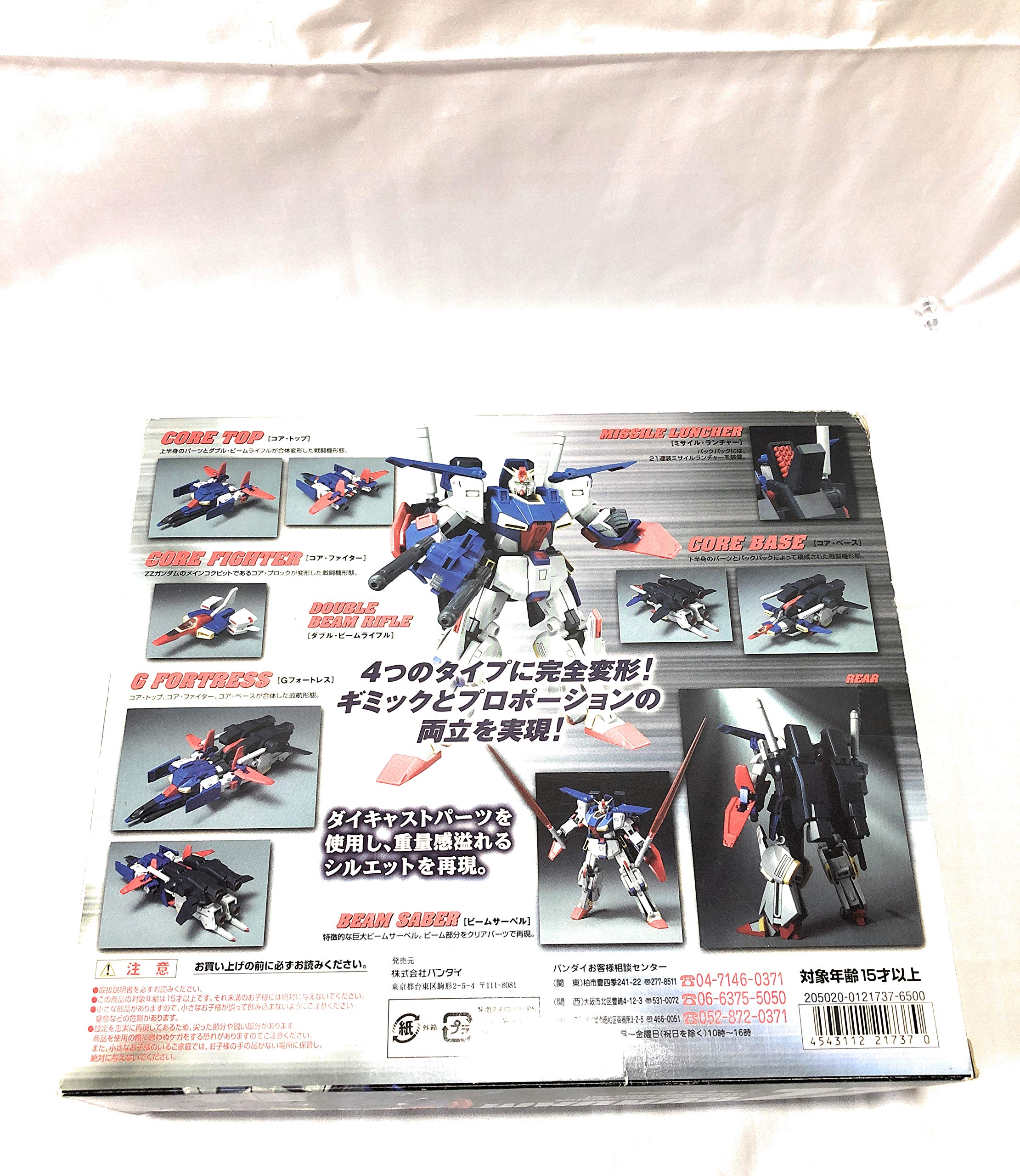 Amazon | TAMASHII NATIONS 可変戦士ZZガンダム | フィギュア