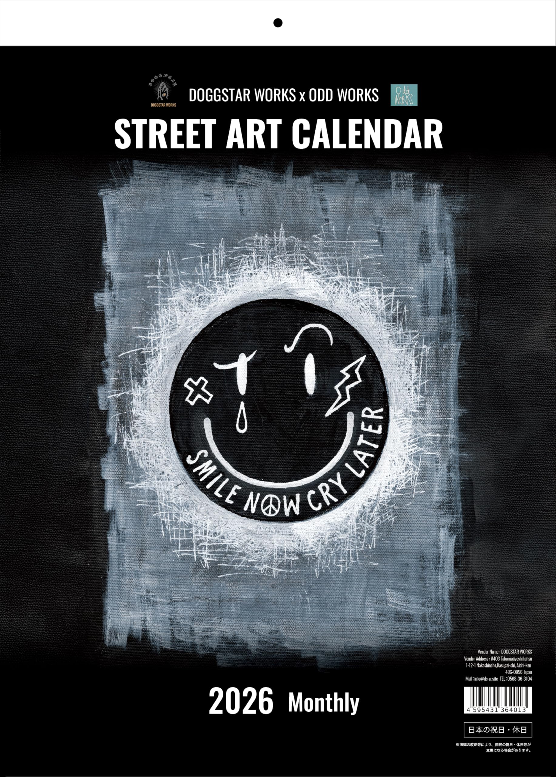 Amazon | STREET ART CALENDAR 2026 Monthly Calendar 月めくり