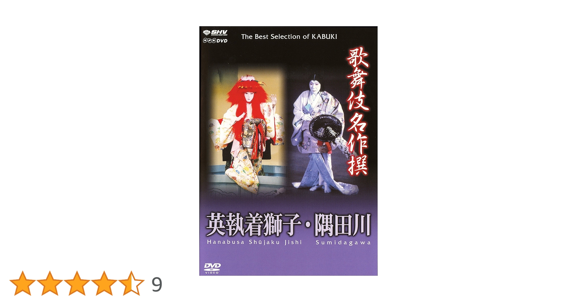 4584 外国切手 中国 2007年 伝統演劇 京劇男役 6枚セット 0000000035832_OTGMRU4.jpg
