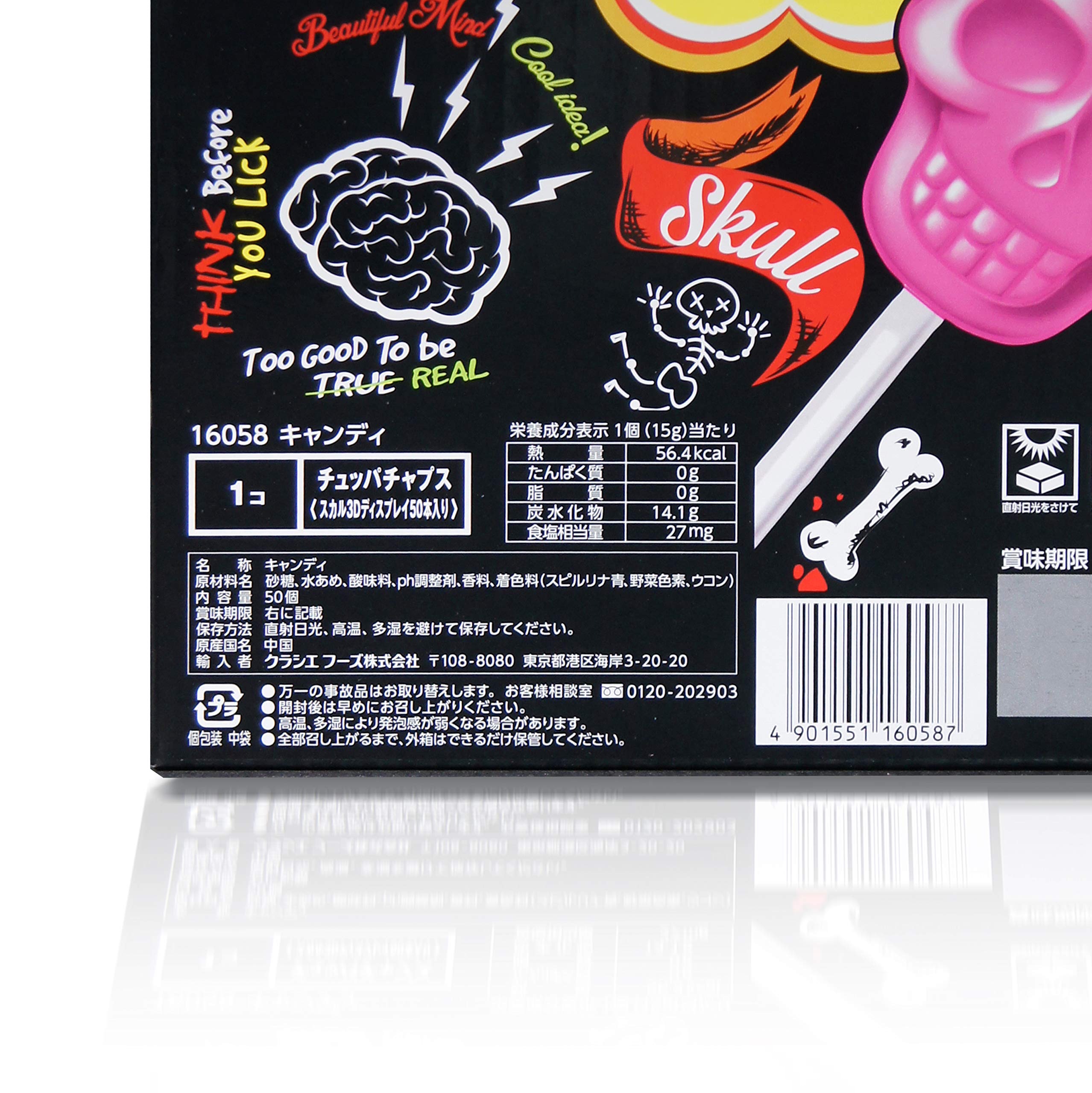 Amazon.co.jp: チュッパチャプススカル3Dディスプレイ50本入り : 食品 