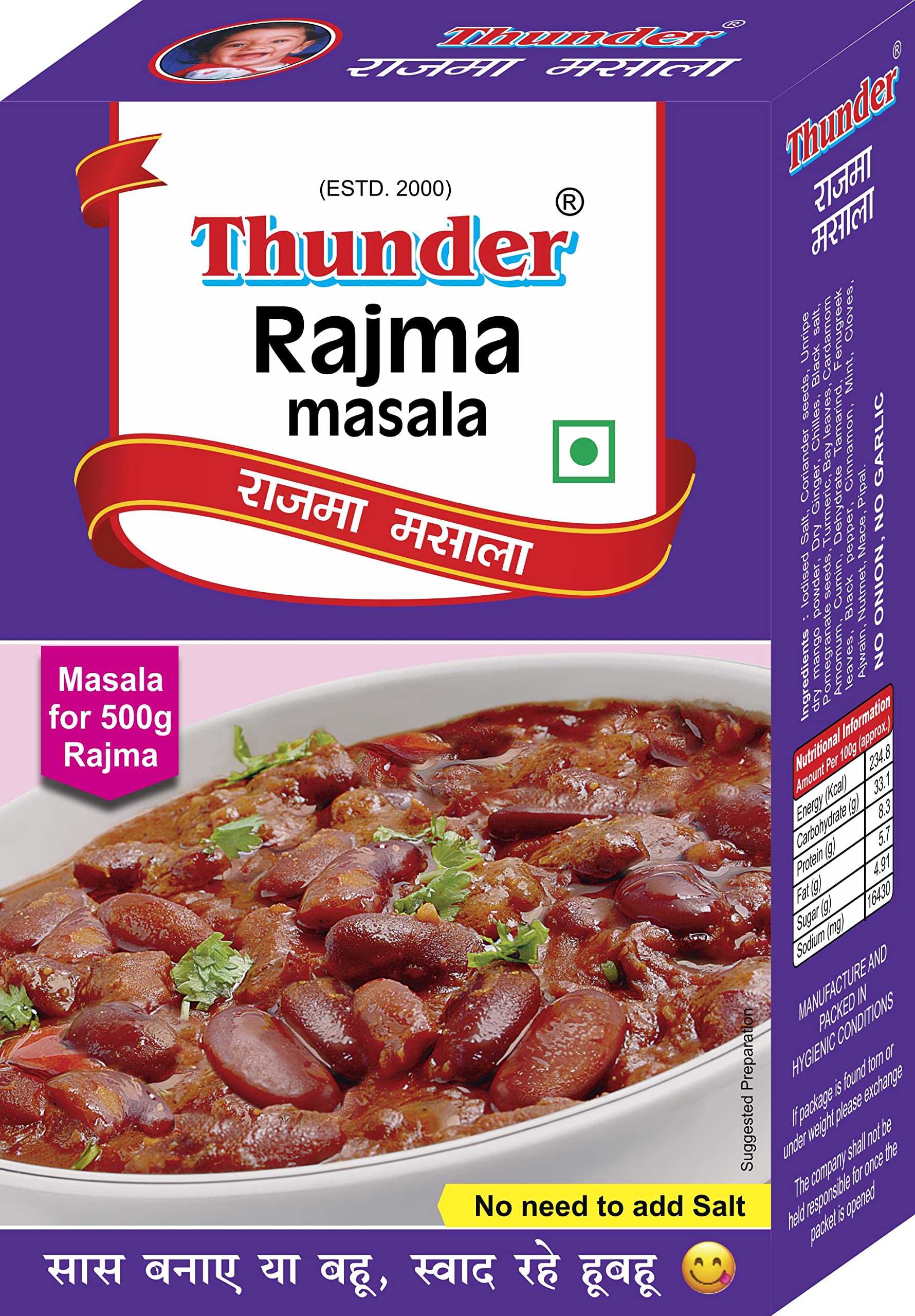 Thunder rajma masala 50gm (pack of 2) (B0C4F4V7DT) Amazon Price History, Amazon Price Tracker