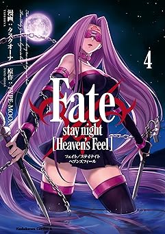 Fate/stay night [Heaven's Feel]