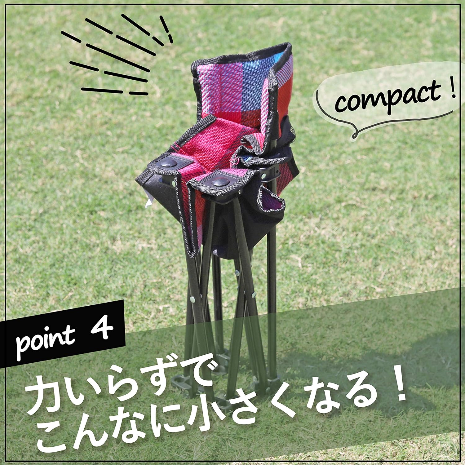 キャプテンスタッグ(CAPTAIN STAG) 起毛 コンパクト チェア