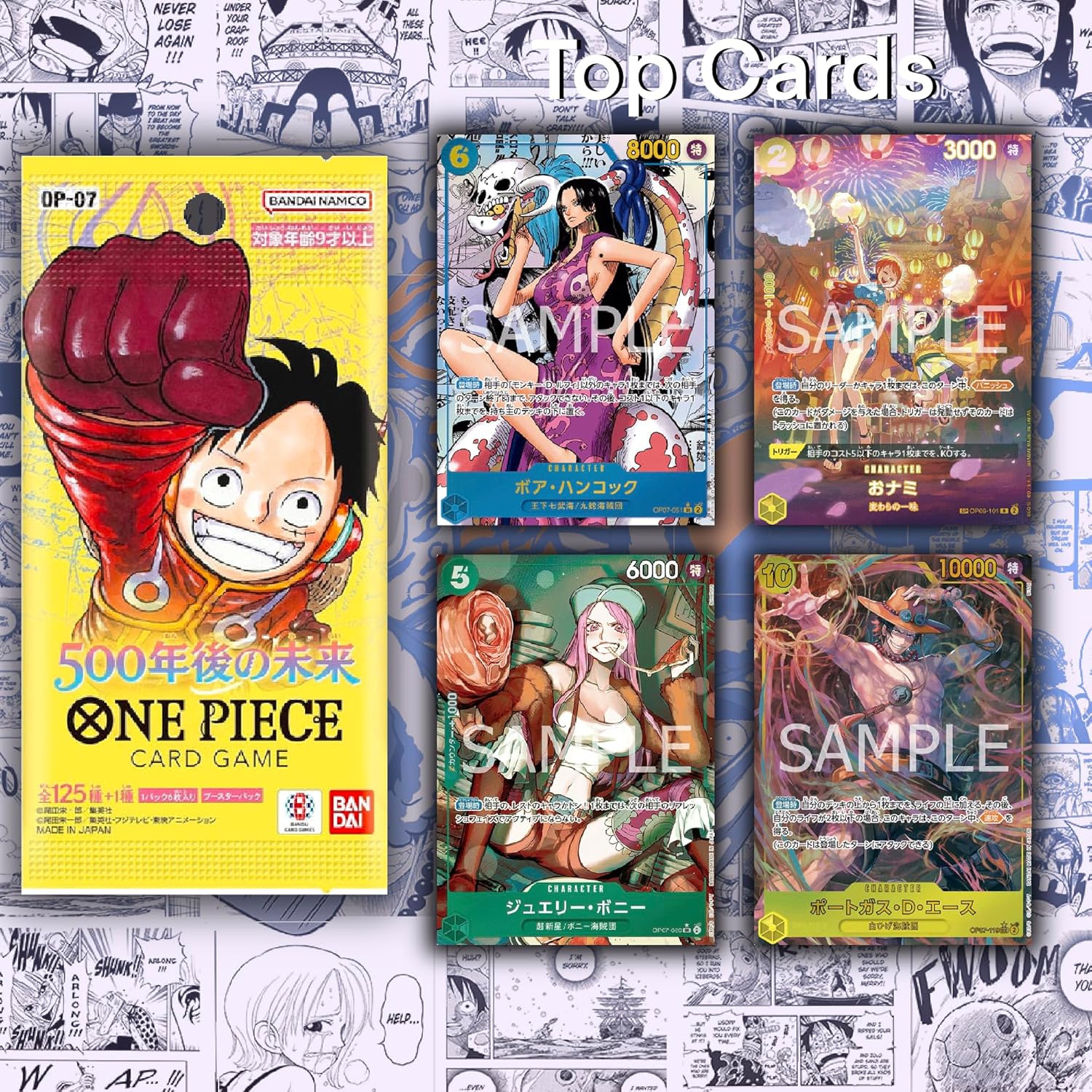 One Piece Booster Packs (5 Pack - OP-06, OP-07, OP-08, OP-09, OP-10) with Holographic Sleeves (Japanese)