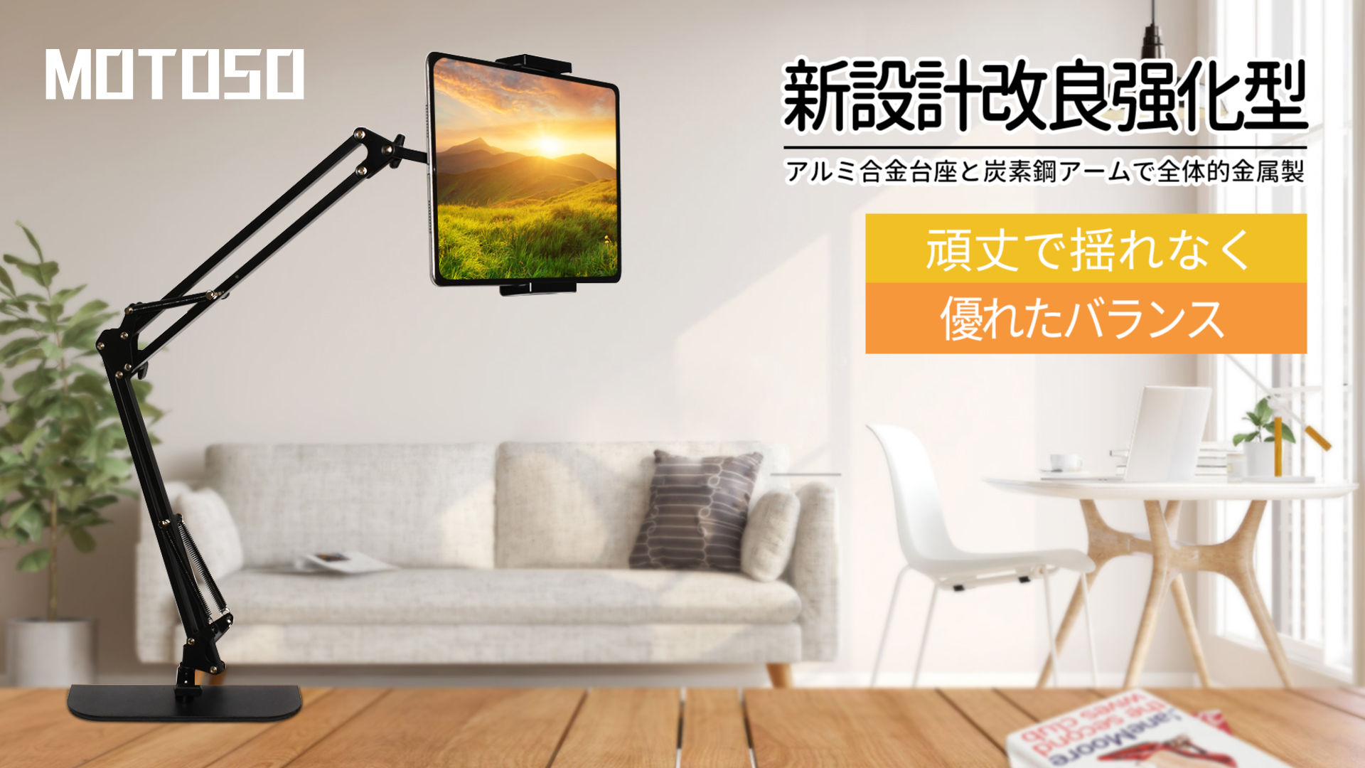 Amazon | タブレット スタンド タブレット アーム スマホスタンド
