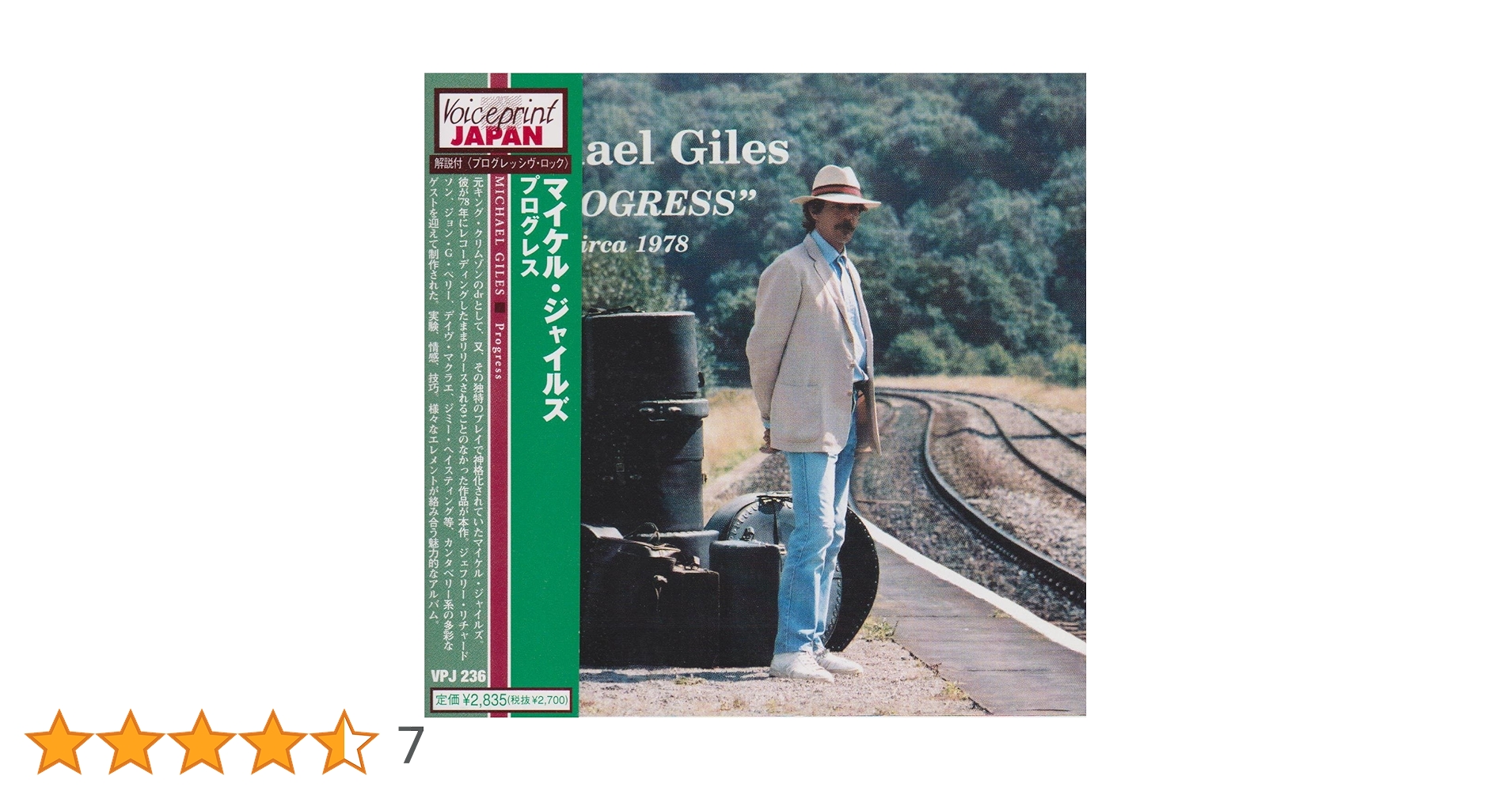 Progress by Giles Michael: Amazon.co.uk: CDs & Vinyl