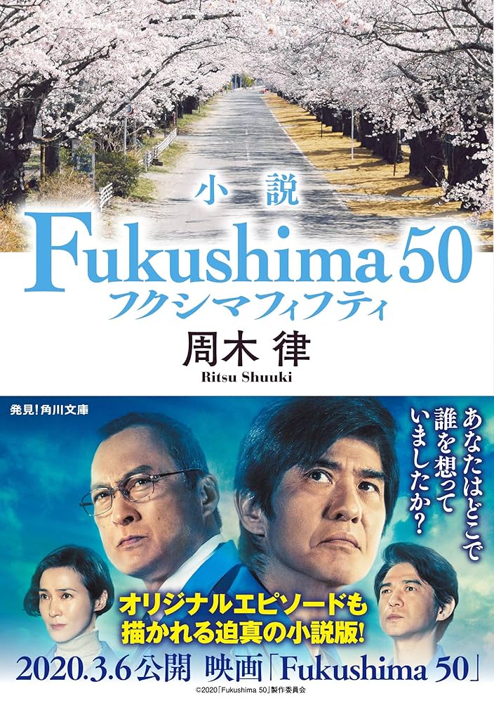 歴史のミステリー 1〜50 Amazon.co.jp: 歴史は不運の繰り返し セント・メアリー歴史学