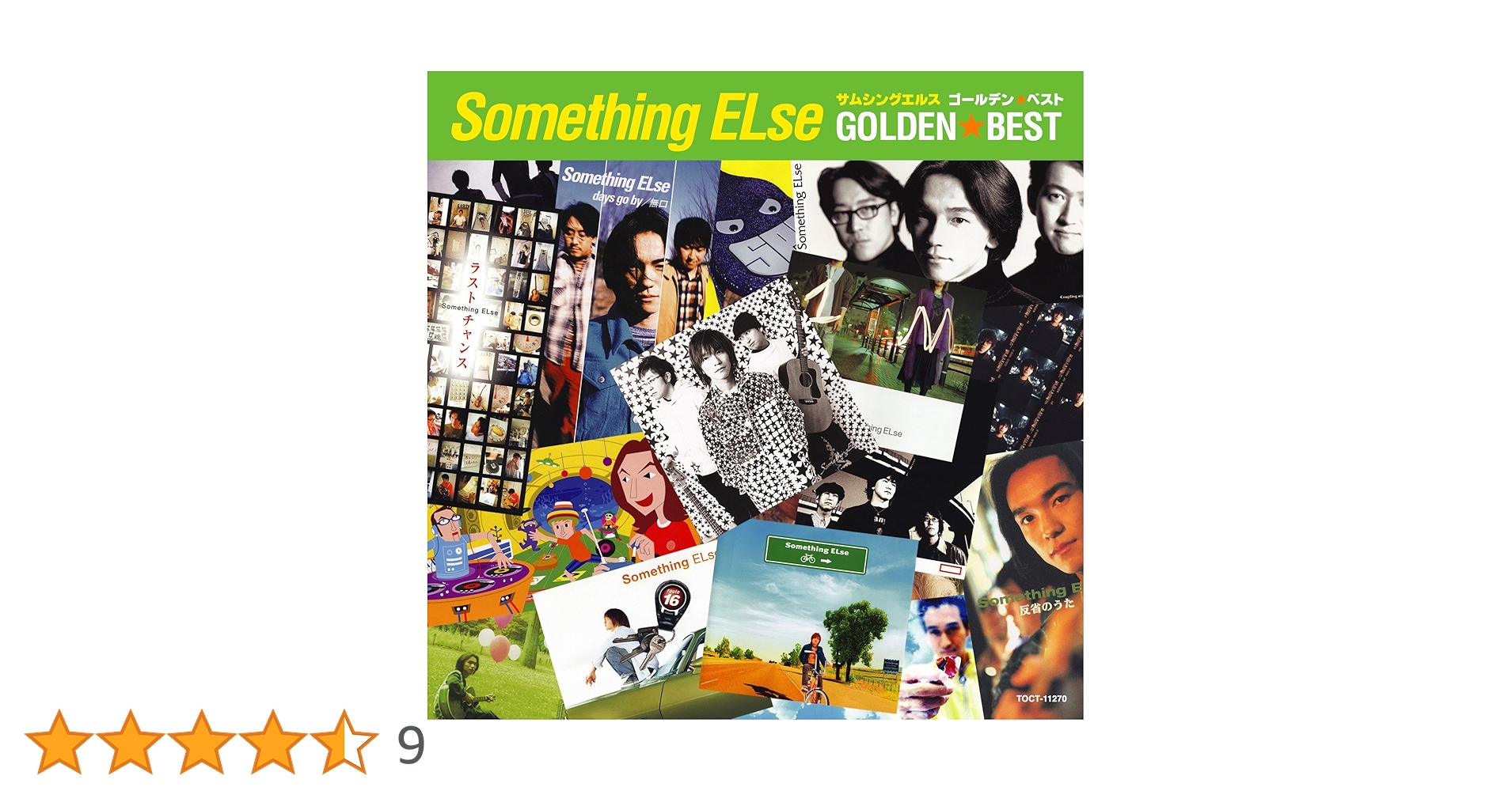 Amazon.co.jp: ゴールデン☆ベスト Something ELse: ミュージック