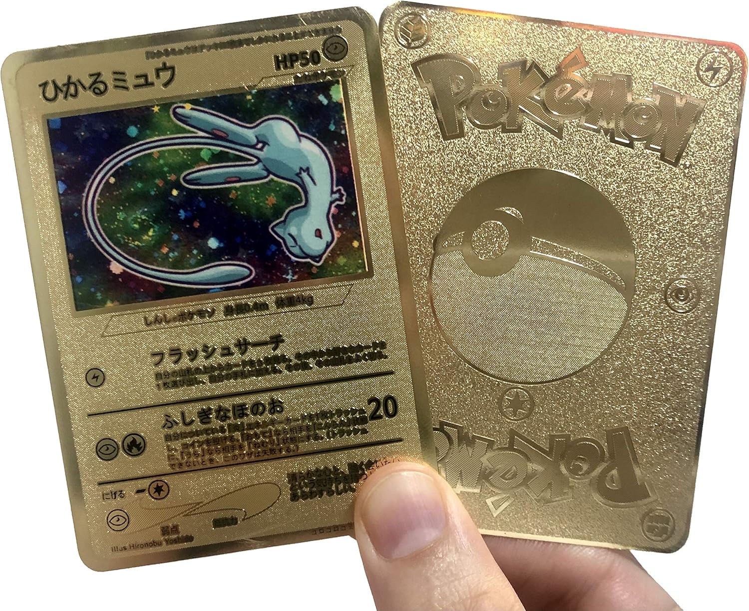 Amazon Com Shining Mew Coro Coro Custom Metal Pokemon Card Toys Games