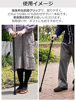 つえがさ Amazon.co.jp: ストリックスデザイン 杖 踏ん張りつえ先