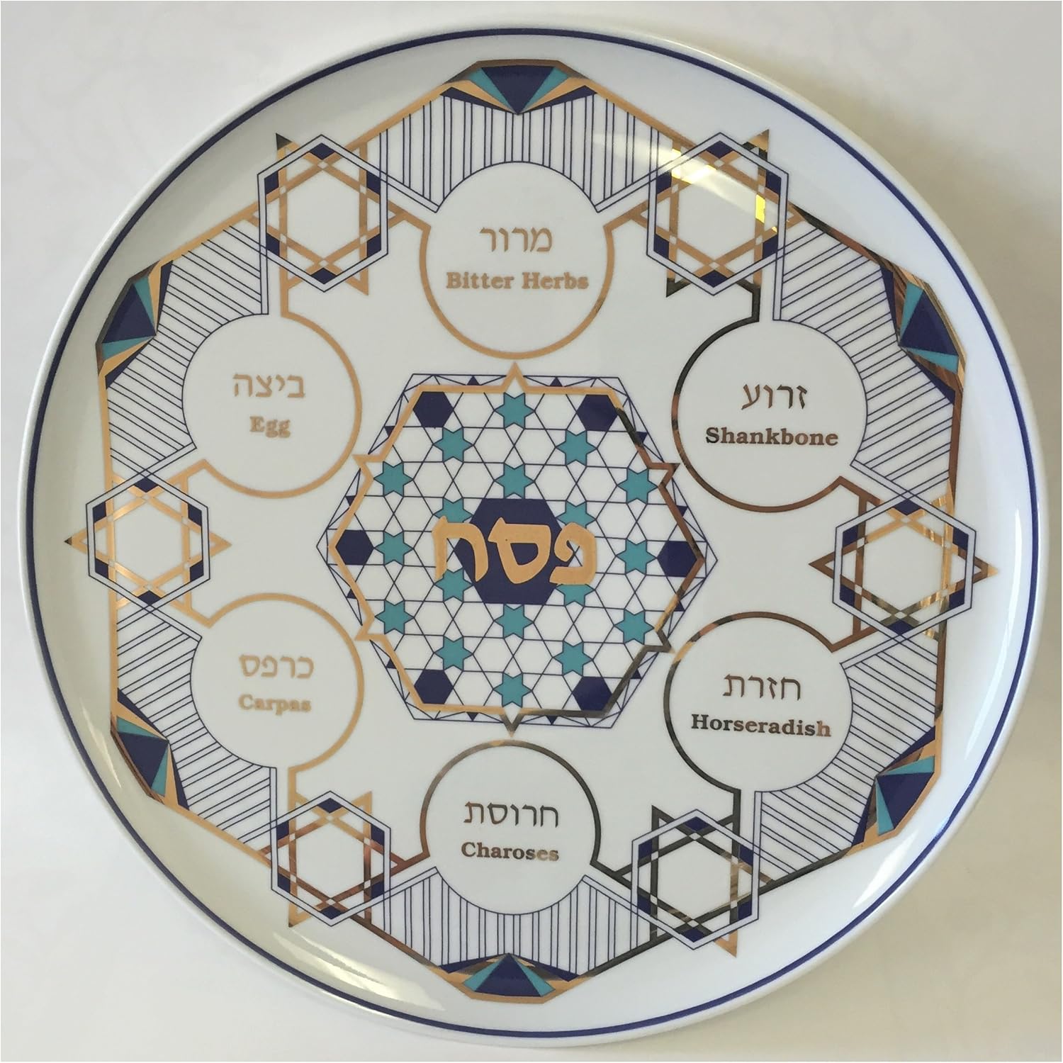 Alef Judaica Ceramic White Passover Pesach Seder Plate with