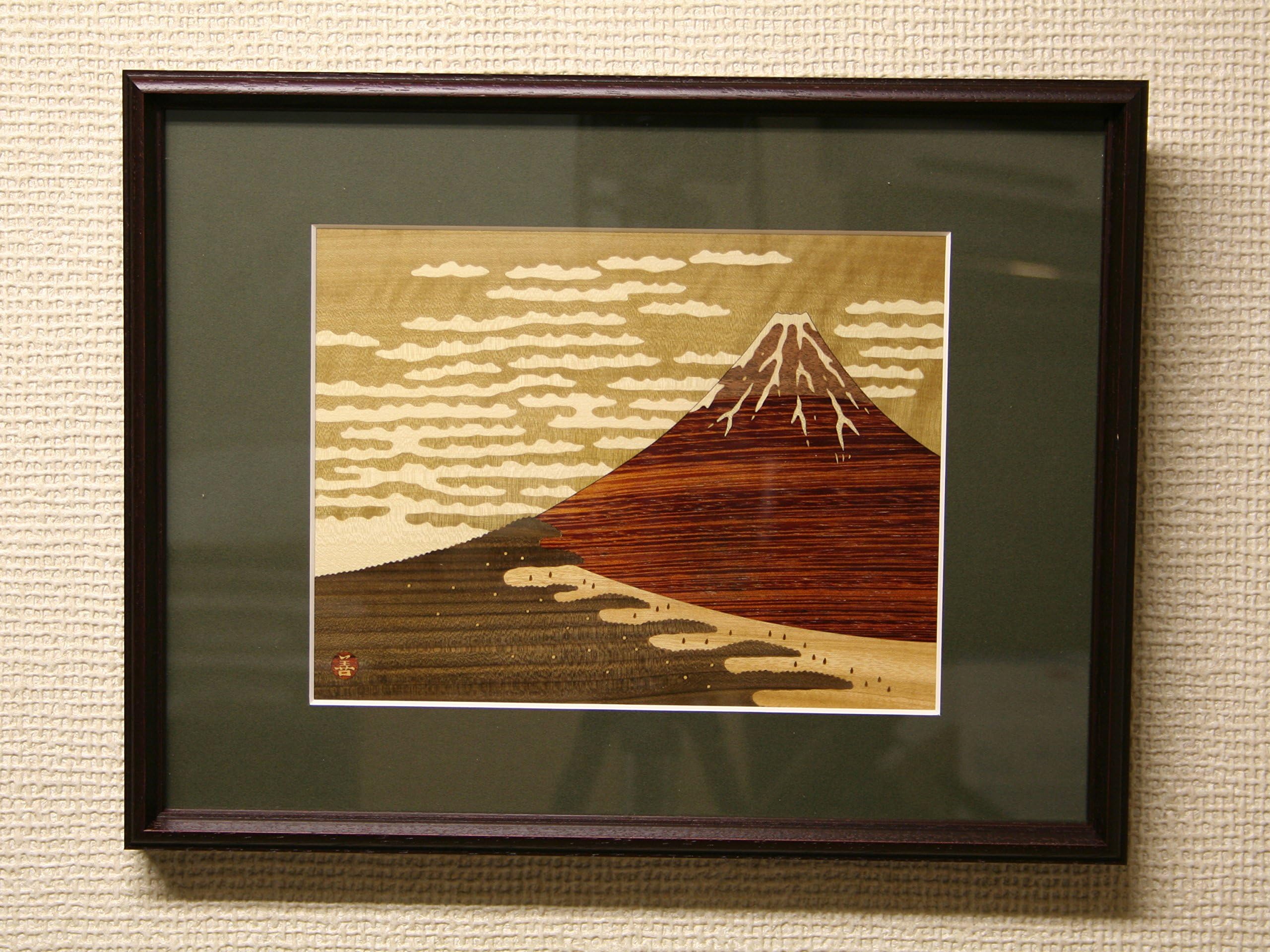 Zougan Aka-Fuji(S)