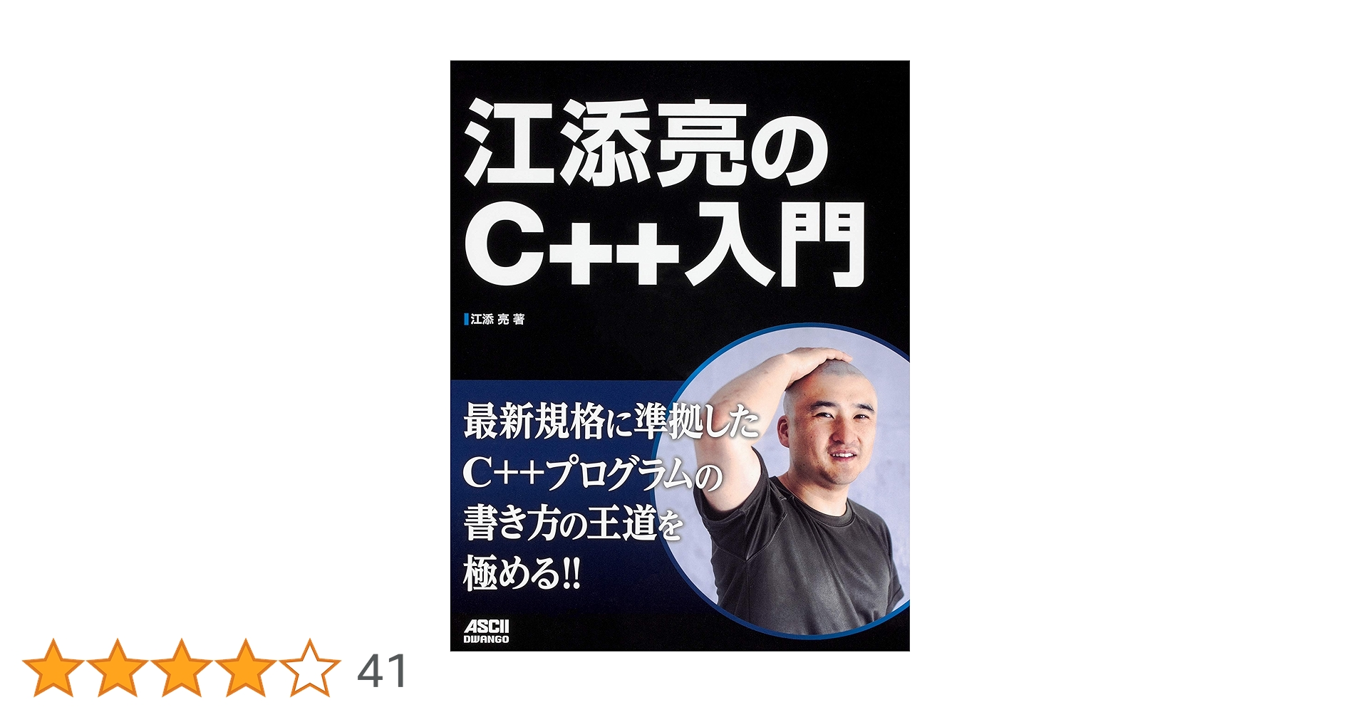 実践C++/CLI 極めるための基礎と実用テクニック 実践C++/CLI 極めるための基礎と実用テクニック Amazon.co.jp: 実践C