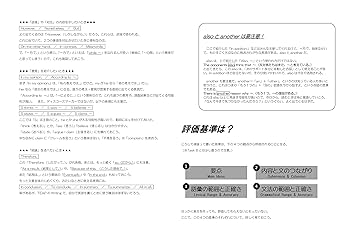 【旧版】 TEAPトレーニング ~ライティング(Task A)編~ (販売を終了しました) 旧版】 TEAPトレーニング ~ライティング(Task A)編~ | (販売を