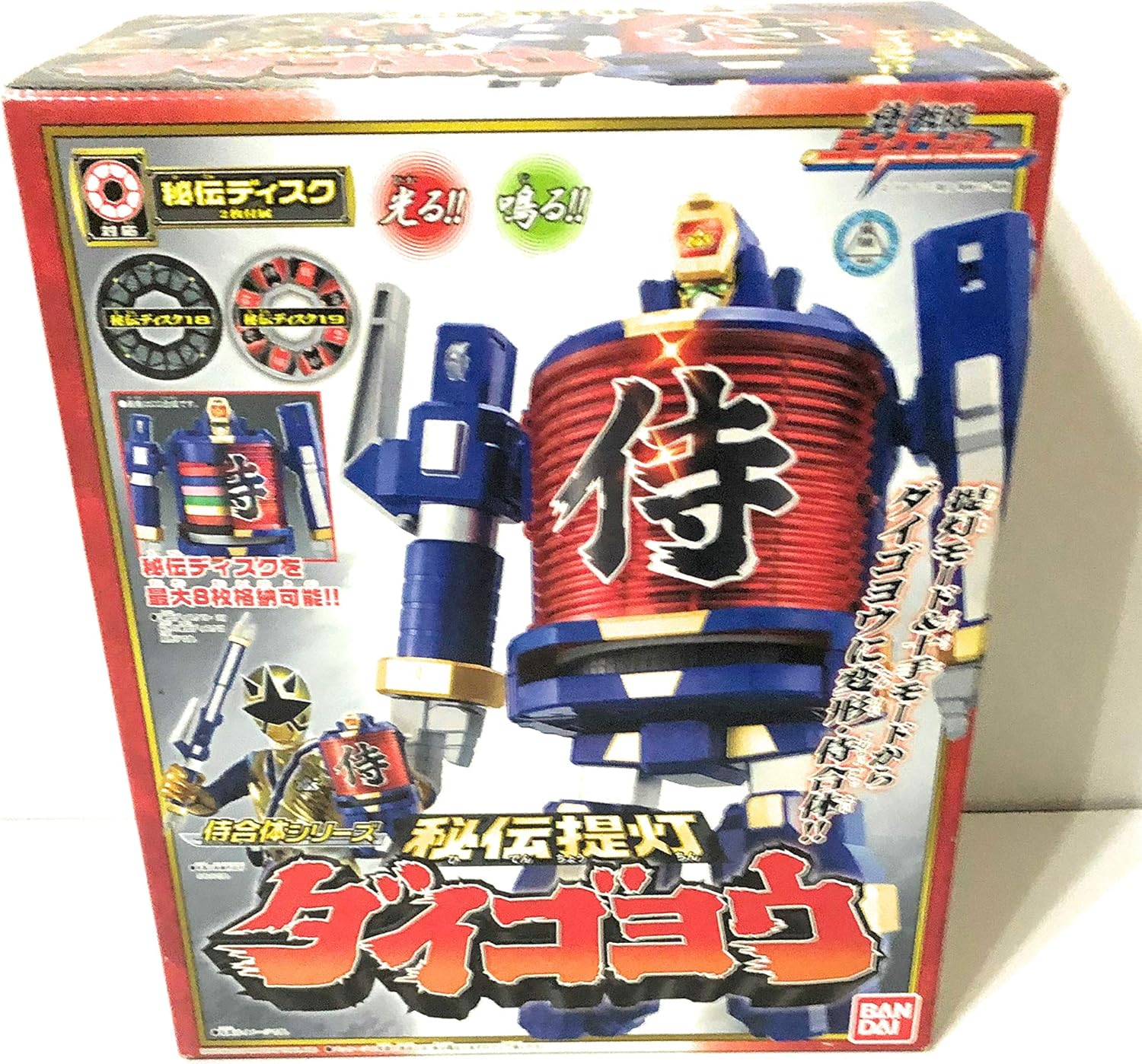 Bandai Samurai Sentai Shinkenger Secret Lantern Daigoyou