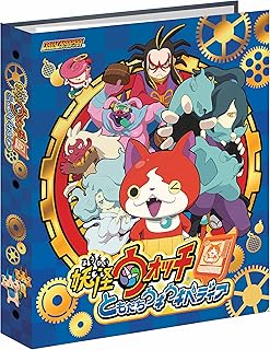 Data Card Das Yokai Watch Friend Ukiuki Pedia 9 Pockets Binder Set