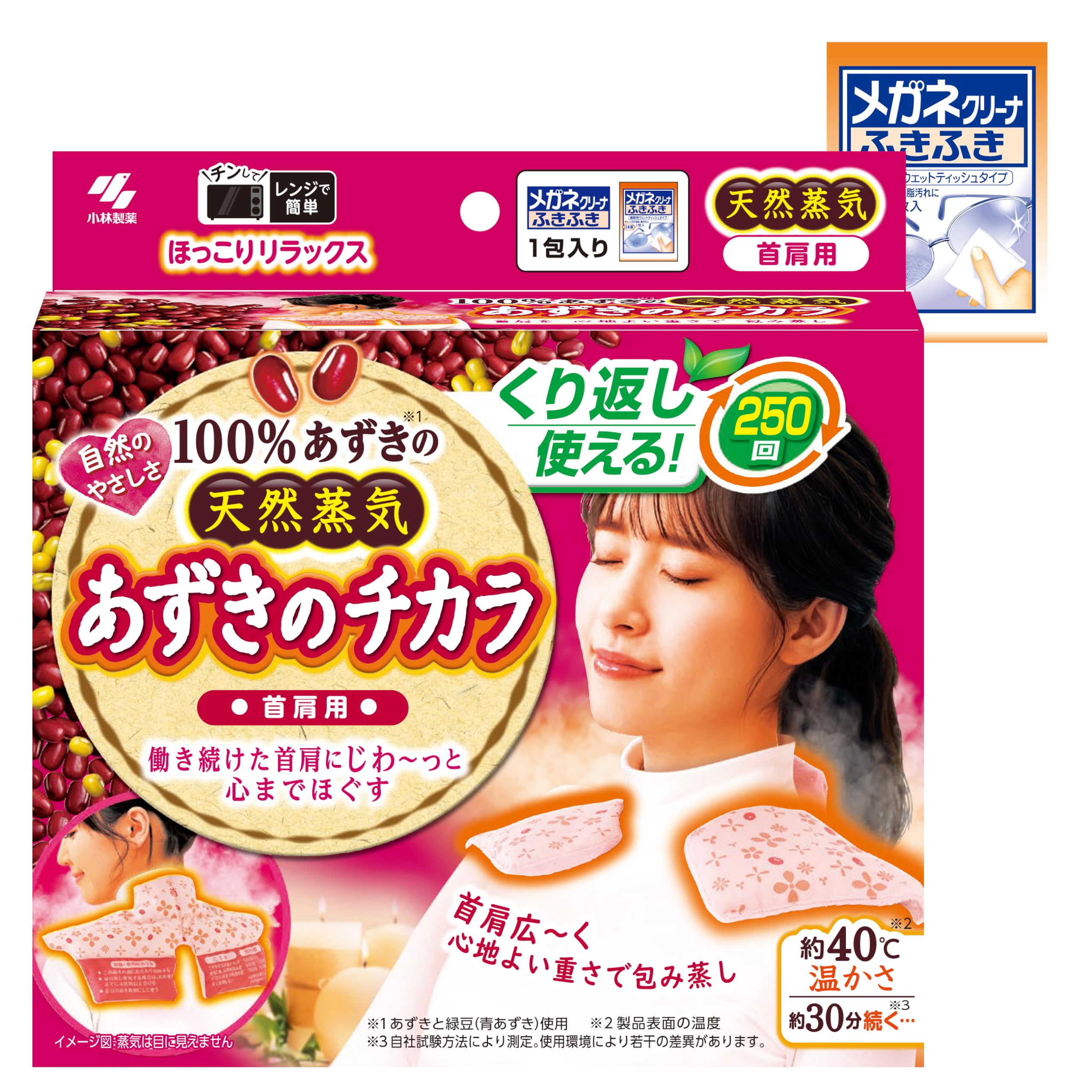 Amazon.co.jp: あずきのチカラ 首肩用 肩こり 約250回 チンして