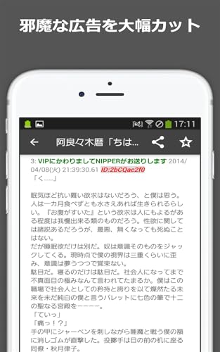 SSまとめちゃんねる