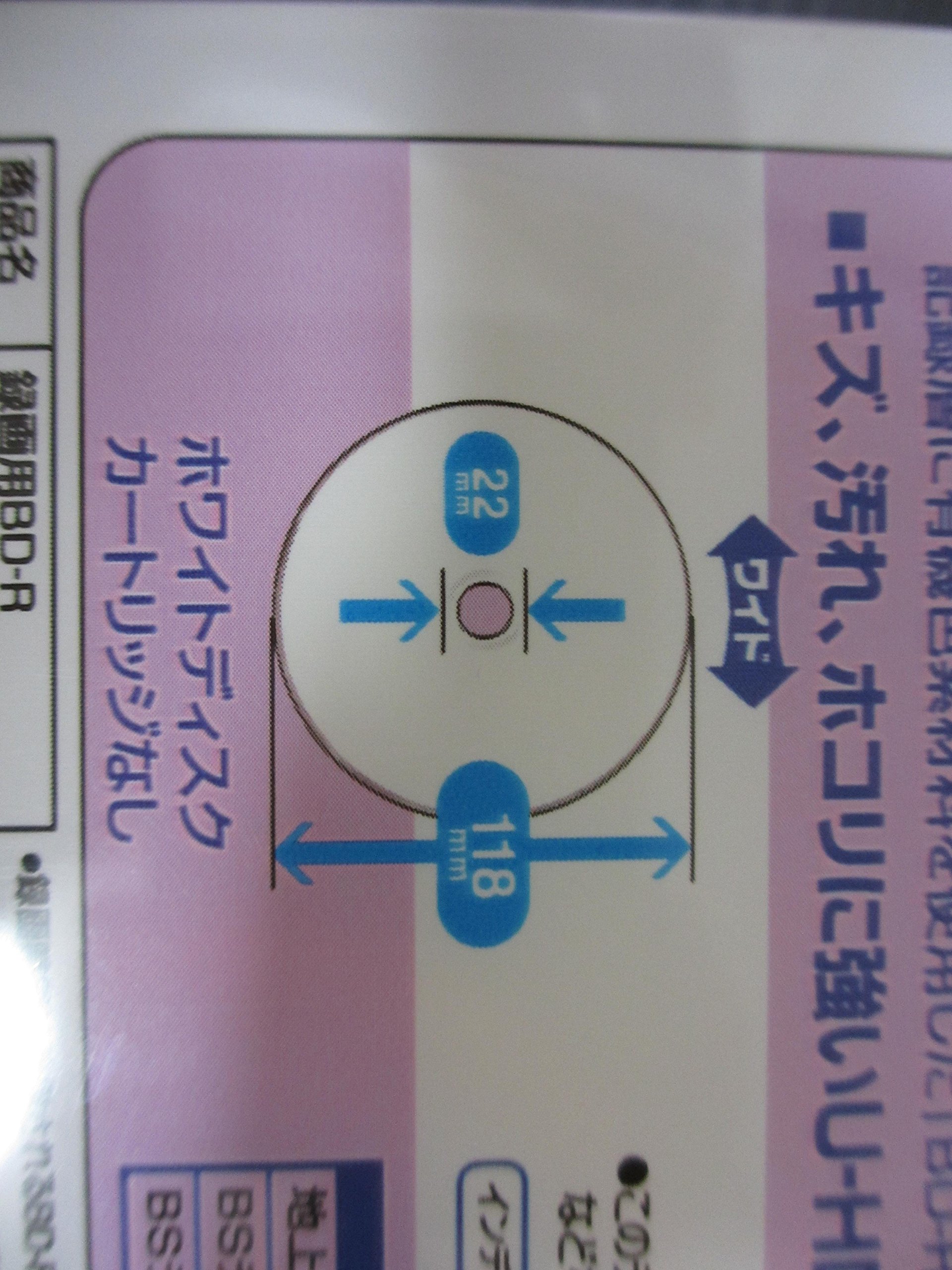 Amazon.co.jp: Victor BV-R130FW5 Video Blu-ray Discs, LTH Type 