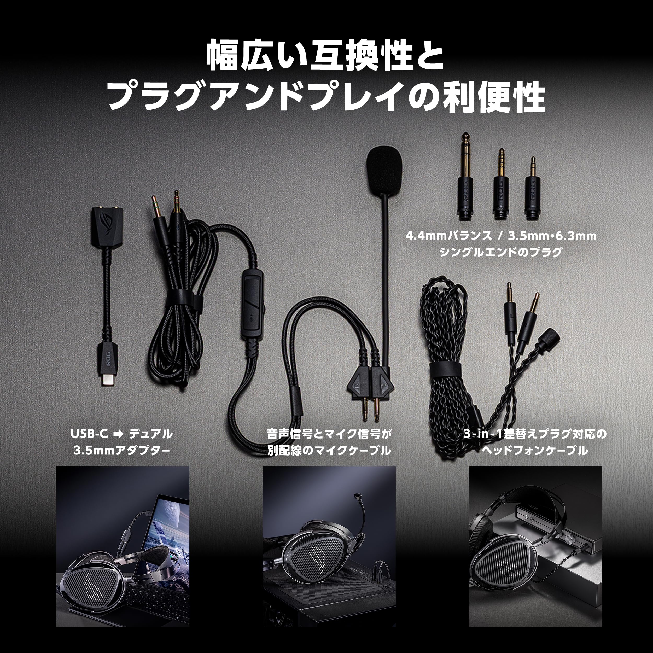 Amazon.co.jp: ASUS ROG Kithara ゲーミングヘッドセット / 100mm