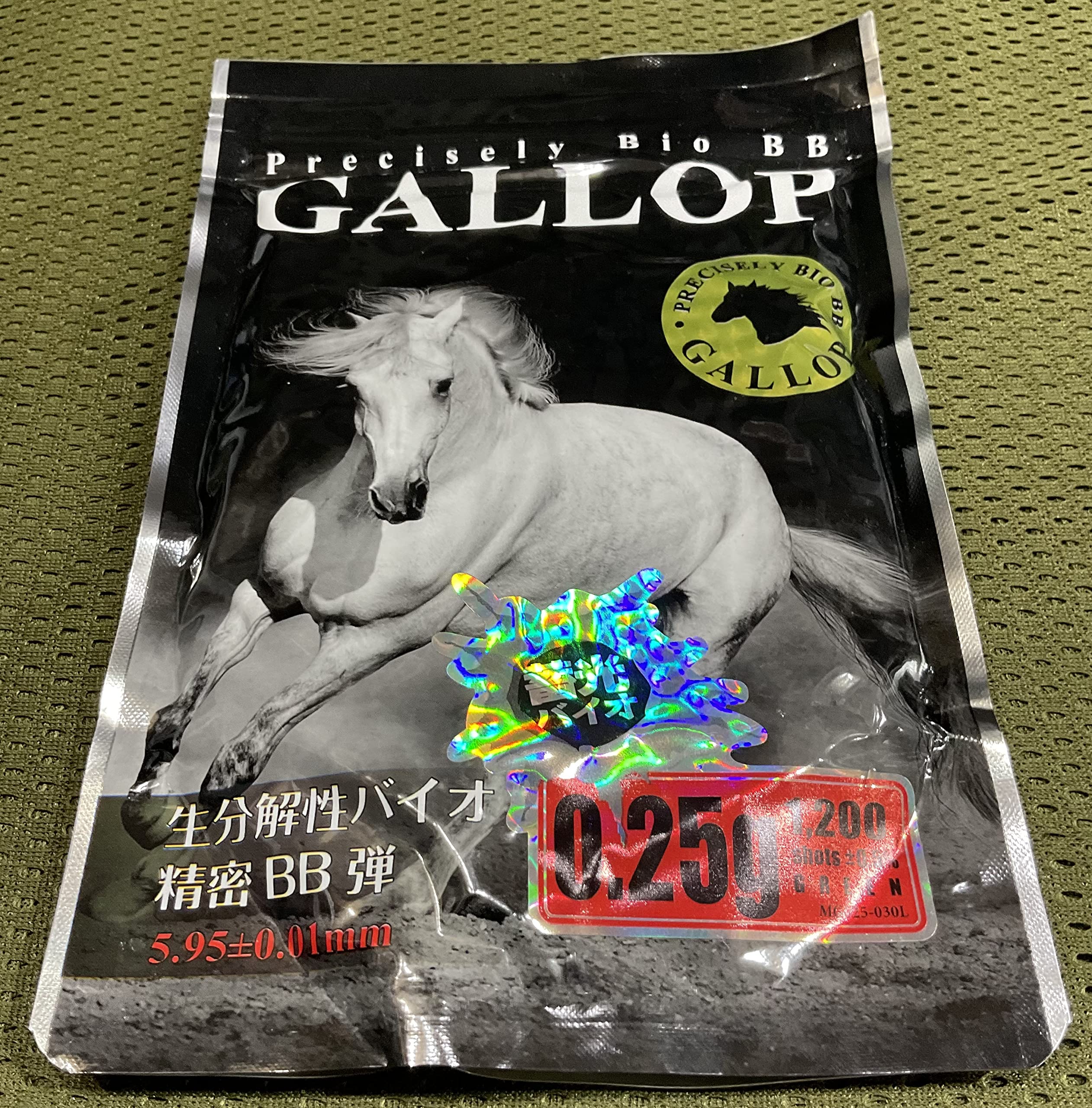 0.25g 2個セット | GALLOP精密バイオBB弾 白 GALLOP : 生分解性バイオ 