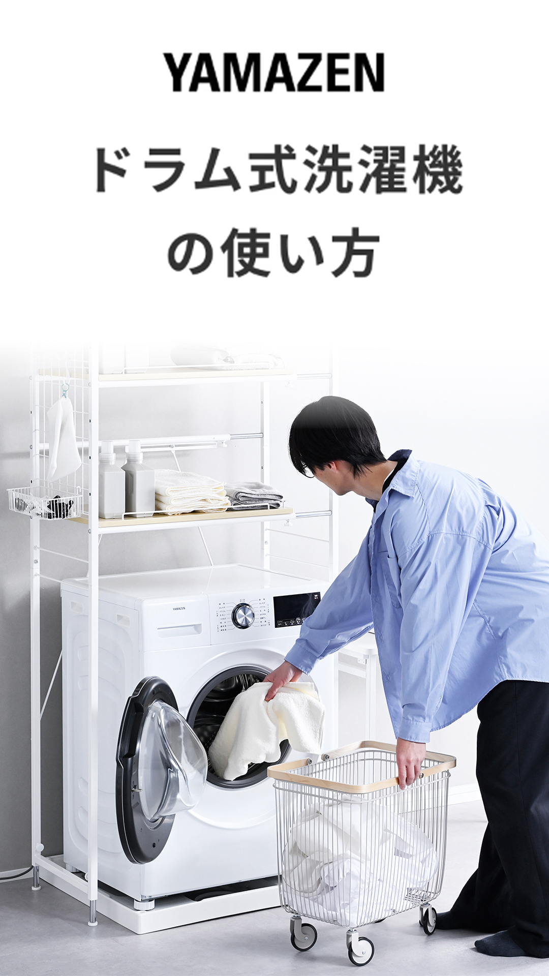 477 ⭐️設置まで対応⭐️　　ドラム式洗濯機　10㌔ 乾燥機能付き　買い替え大歓迎 ニトリ】10万円を切るドラム式洗濯乾燥機登場！11月22日から全店舗で