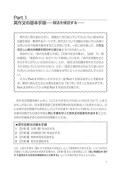 英作文の基本文型150 Amazon.co.jp: 英作文基本文型 : 岩田 一男: 本