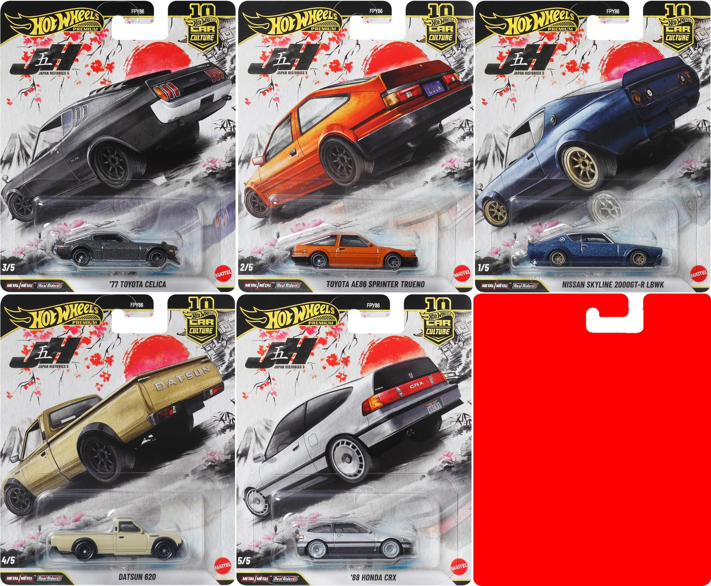 たつじぃHot Wheels ミニカーセット ジャパンヒストリック Amazon | カーカルチャー ジャパンヒストリックス5 2026年2月単品販売5