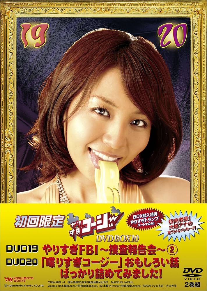 【レア】治療家のためのYouTube集客DVD Amazon.co.jp: DVD サトラレ TRIBUTE to a SAD GENIUS(安藤政信